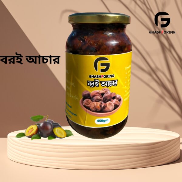 বরই আচার  ৪৫০ গ্রাম